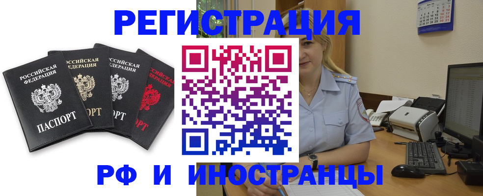 регистрация для школы в Ленинградской области