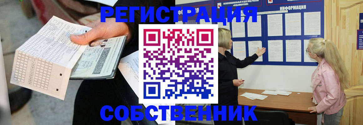 регистрация для дет. сада в Ленинградской области